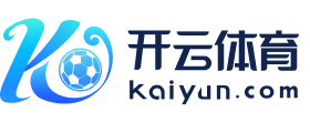 kaiyun在线登录网址